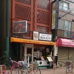 インドラディップ - 