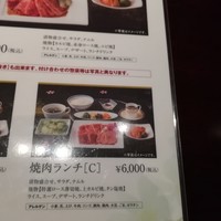 游玄亭 赤坂 - 