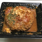 ナカタニブロスデリ - 愛情ハンバーグ　こだわりのデミソース290円（税込）