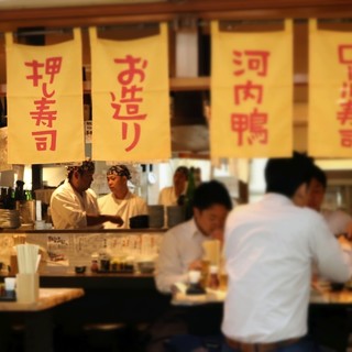 おでんと鴨蕎麦居酒屋 じんべえ_0