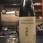 日名田 - 福島 PREMIUM YAMAHAI 自然郷 1年熟成