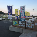 北浦臨海パーク きたうらら海市場 - 