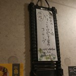 SPICY CURRY 魯珈 - 