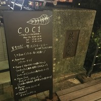 coci - 
