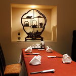 西麻布 真不同 - 