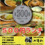 美味しい炭火焼き居酒屋 金魚 - 