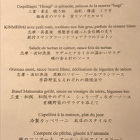 THE HIRAMATSU HOTELS&RESORTS 賢島 - 