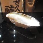 鮨 いし黒 - こはだ