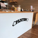 かつサンド工房 PANTON - 