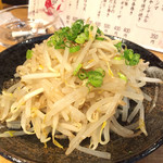 真鯛らーめん まるき - もやしナムル