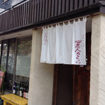 小金井街道浅間町近く