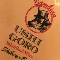 うしごろバンビーナ 渋谷店 - 