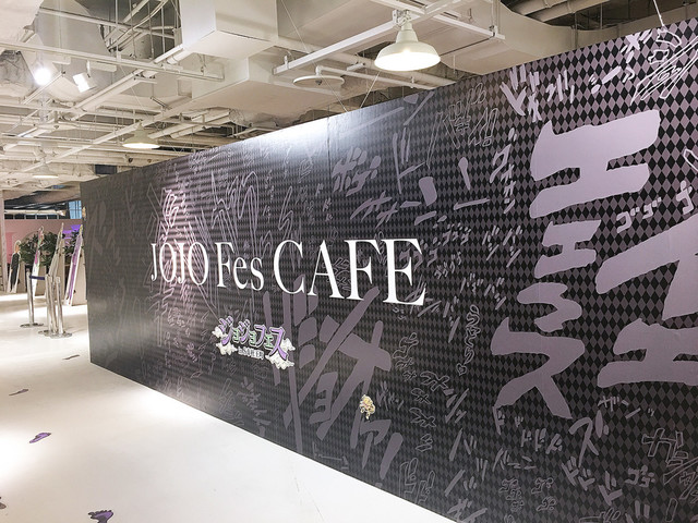 ジョジョ フェス カフェ In 仙台フォーラス Jojo Fes Cafe 青葉通一番町 カフェ 食べログ