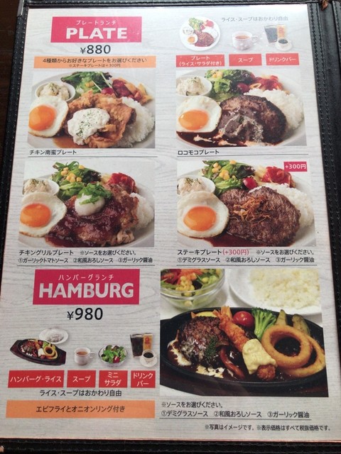 メニュー写真 ベビーフェイスプラネッツ 岐阜店 Baby Face Planet S 岐南 パスタ 食べログ メニュー写真 ベビーフェイスプラネッツ 岐阜店 Baby Face Planet S 岐南 パスタ 食べログ