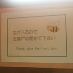 まん作 - 今日もおいしくいただきました