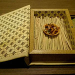 ラチュレ - 猪のベーコン ジロール ポムピュレのタルト