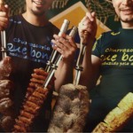 シュハスカリア キボン - 