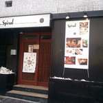 鶏そば・ラーメン Tonari - お隣の『Spiral』は、姉妹店