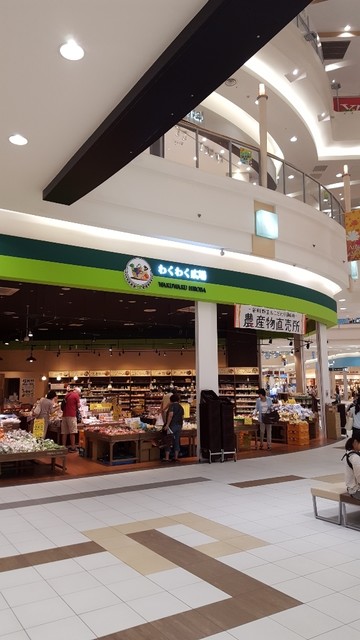 わくわく広場 イオンモール北戸田店 北戸田 その他 食べログ