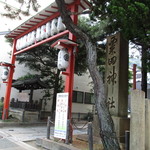 Heian Den - 粟田神社参道入口
