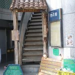 野菜畑 - 2Fへのアプローチ