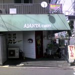 薬膳カリイ本舗 Ajanta - けっこうコンパクトなお店です、隣がジャパン