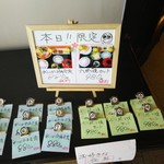 お食事処 ふる里の光原田家 - 