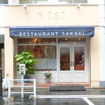 レストラン・サカキ - 外観の風景です