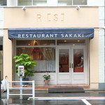 レストラン・サカキ - 外観の風景です