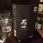 川口酒店 - 