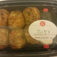 甚六 - 