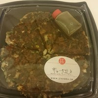甚六 - 