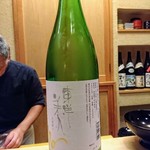 すし処 みや古分店 - 