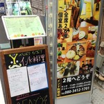 やっぱりインディア - 