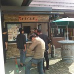 かえで茶屋 - 店頭