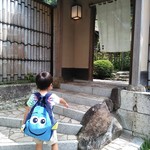 イチリン ハナレ - 