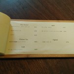 イチリン ハナレ - 