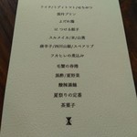 イチリン ハナレ - 