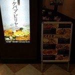 カーン・ケバブ・ビリヤニ - 外観