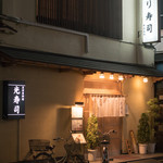 光寿司 - 2017.8 店舗外観