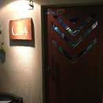 らんぷ亭 - 我らがらんぷ亭