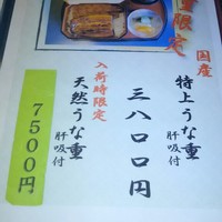 菊屋 - 
