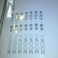 菊屋 - 