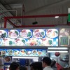 Tanjong Pagar Plaza Market & Food Center