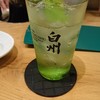 HIGHBALL’S うえのステーション