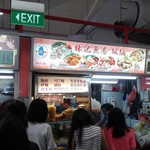 Tanjong Pagar Plaza Market & Food Center - 