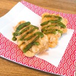 魚河岸酒場 FUKU浜金 - サーモン香草バジル天 180円