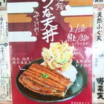 魚河岸酒場 FUKU浜金 - 