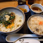 讃岐うどん 愛 - 