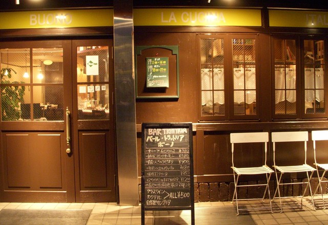 リストランテ ブォーノ 青森 イタリアンレストラン